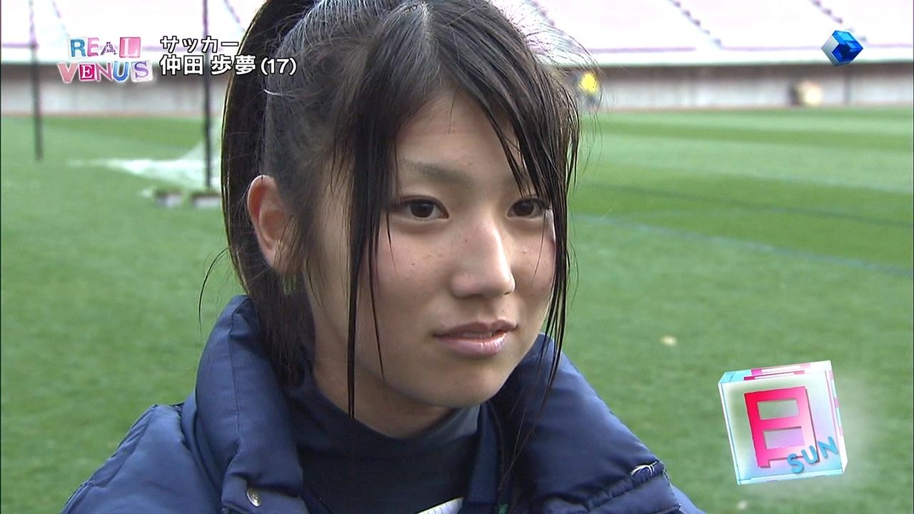 なでしこ次世代エース 仲田歩夢 サッカー女子 狩山周太美女アスリート図鑑 狩山周太の美女アスリート図鑑