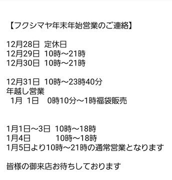 Screenshot_20211226-144136_Schedule & Memo