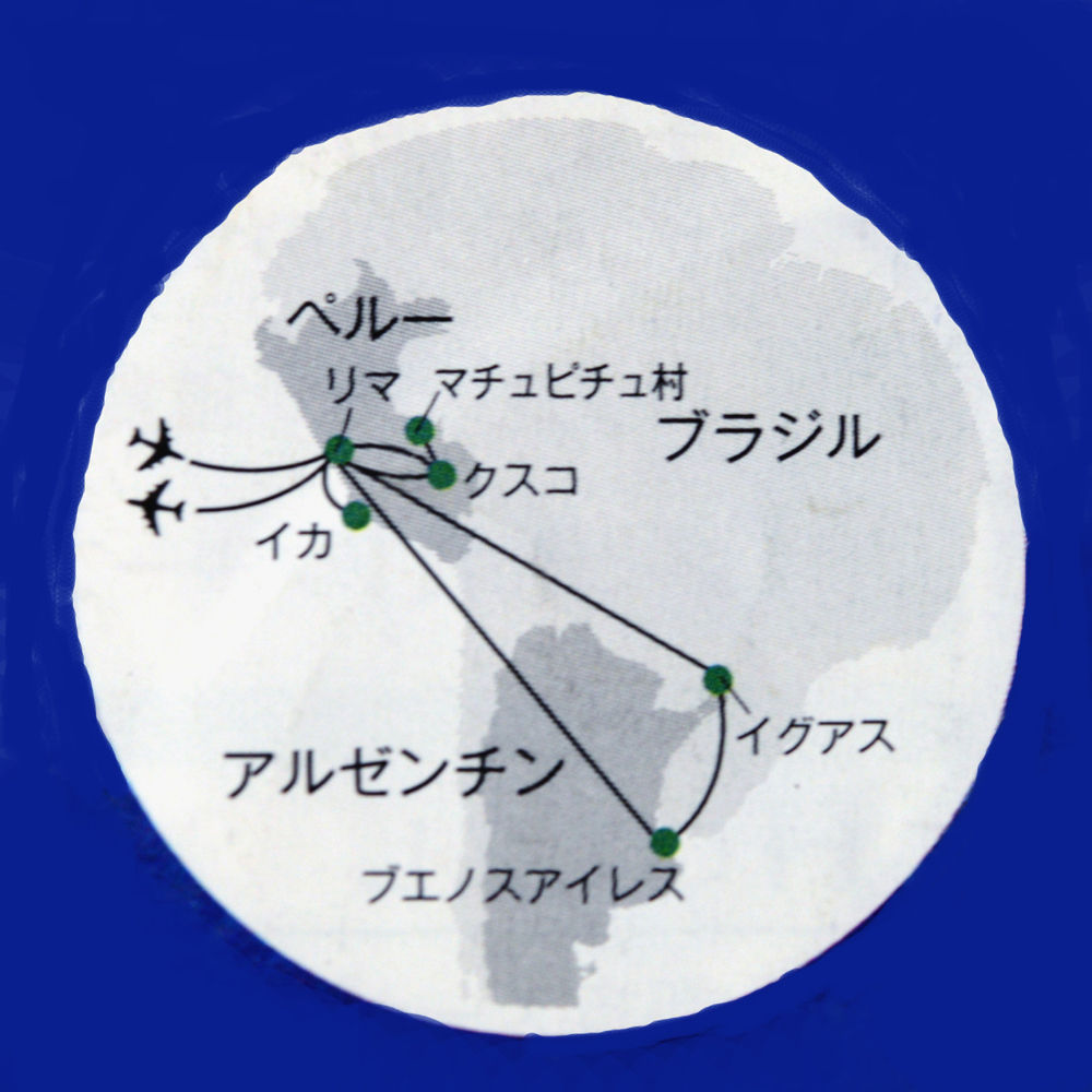 南米ペルー首都リマ 南米3カ国周遊の旅 福suke笑顔のblog 南米ペルー首都リマ 南米3カ国周遊の旅 福suke笑顔のblog