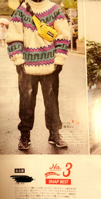 大手ファッション雑誌メンズノンノで数千人の中から3位になれた理由 とある服中毒者のblog 大手ファッション雑誌メンズノンノで数千人の中から3位になれた理由 とある服中毒者のblog