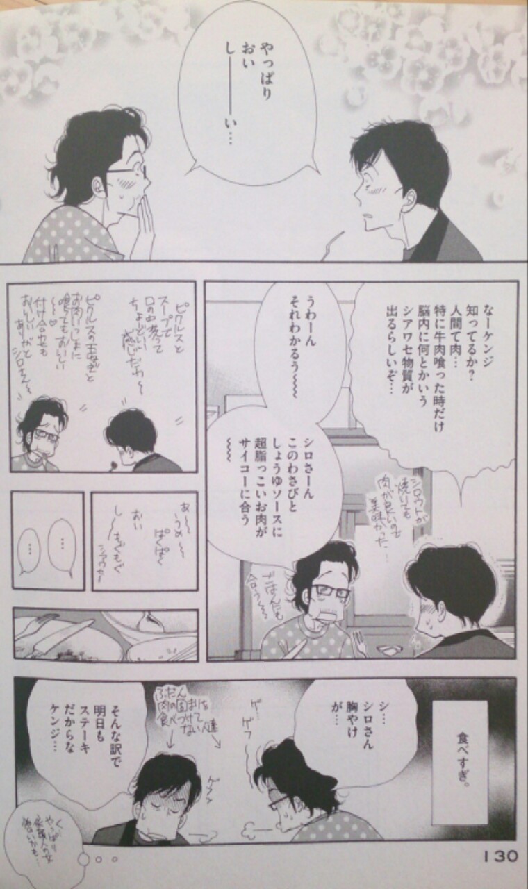 ビーフステーキ ガトーショコラ Fukutakayukiのblog