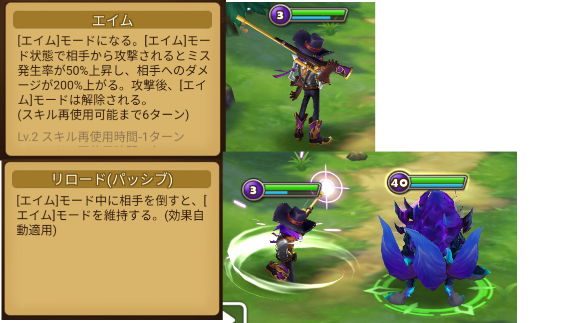 ドラグノフ 闇スナイパー サマナーズウォー ヒマナーズウォー 光闇縛りプレイで行くサマナーズウォー日誌