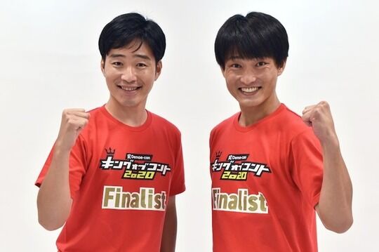 キングオブコント2020点数結果＆2ch感想まとめ!優勝はジャル ...