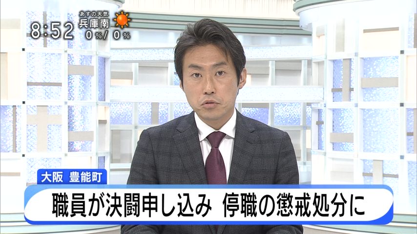 【ﾌｧｯ!?】決闘を申し入れたおっさん公務員（46）、書類送検＆停職ｗｗｗｗｗｗｗｗｗ