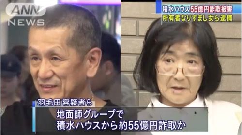 積水ハウス「部下が５５億円の商談に失敗したｗｗｗｗｗｗｗｗ」