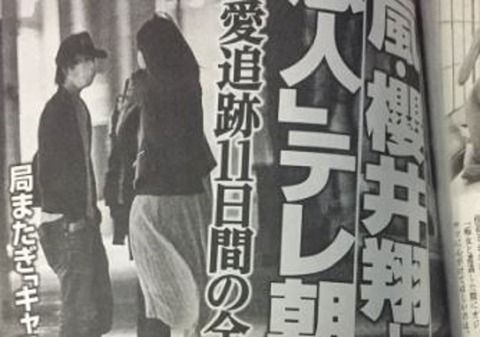 【テレビ朝日退社】小川彩佳アナ、まさかの『NEWS23』説。