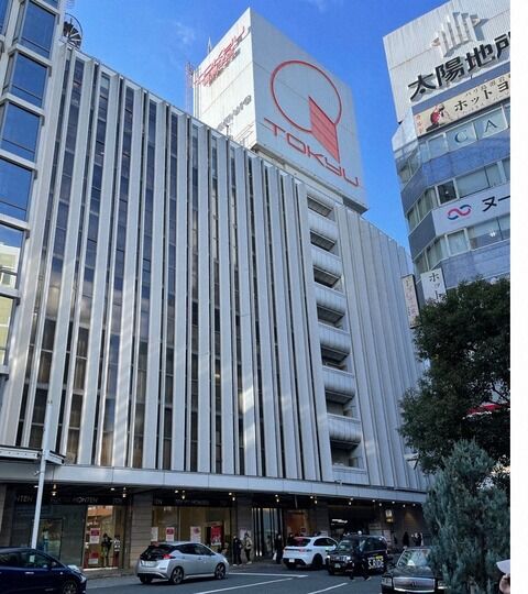 東急百貨店本店閉店 芸能界も惜別 市川團十郎「3月11日のあの日も、地下の食料品売り場に麻央がいて」