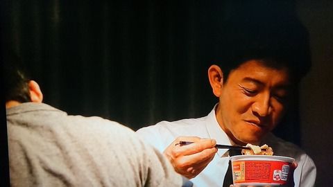 【放送事故】キムタク、まさかのカップ麺でやらかすシーンはこちらｗｗｗｗｗｗｗ