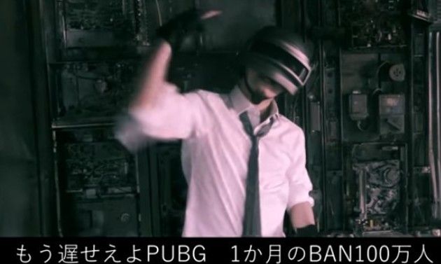 【動画】　ラップでＰＵＢＧについて歌ってみた！！もう遅せぇパブＧ！！