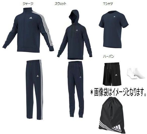 福袋 17 メンズ アディダス 福袋 17年 絶対に手に入れたい福袋をまとめてみました 福袋 17 メンズ アディダス 福袋 17年 絶対に手に入れたい福袋をまとめてみました