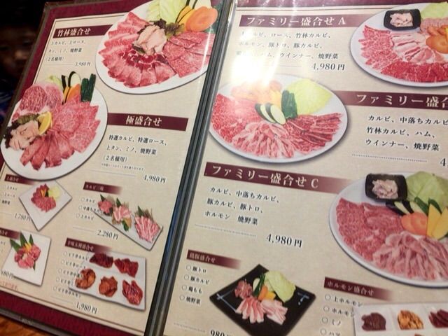 本格炭火焼肉 竹林 大村店 ランチの王様 大村湾 本格炭火焼肉 竹林 大村店 ランチの王様 大村湾