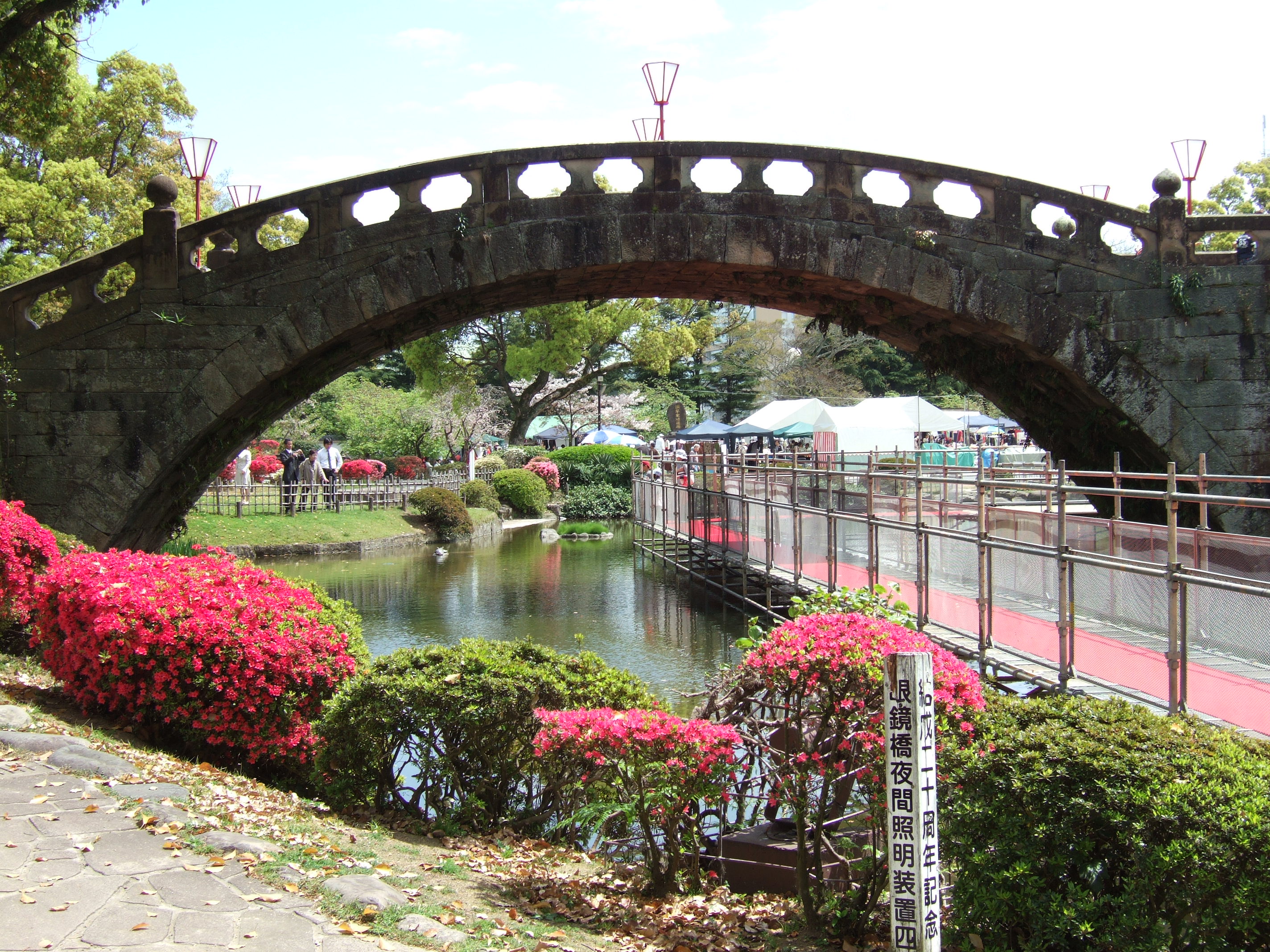 諫早つつじ祭り と黒米カレー ランチの王様 大村湾