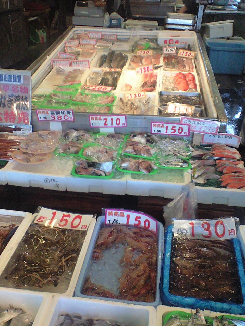 鮮魚センター中鉢 : ランチの王様～大村湾～