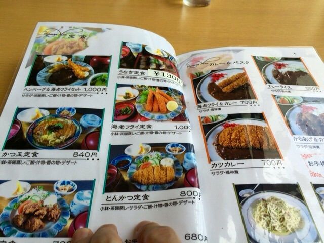 川棚町 くじゃく荘でランチ ランチの王様 大村湾