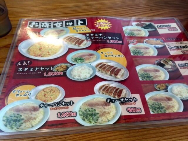 長浜ラーメン 大吉 ランチの王様 大村湾 長浜ラーメン 大吉 ランチの王様 大村湾
