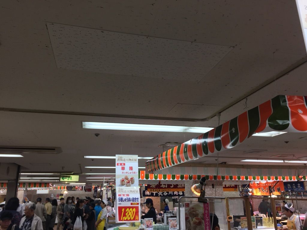 佐世保玉屋で北海道大物産展 ランチの王様 大村湾