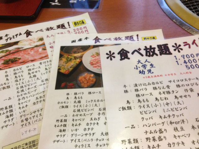 牛花で焼肉バイキング ランチの王様 大村湾 牛花で焼肉バイキング ランチの王様 大村湾