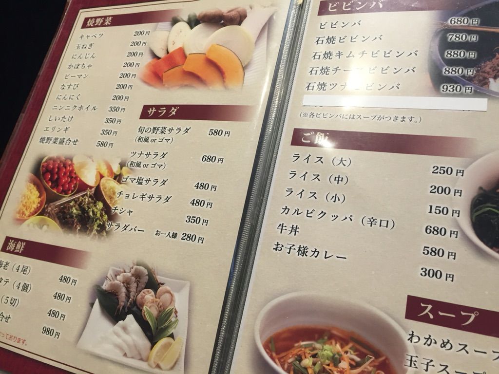 本格炭火焼肉 竹林 大村店 ランチの王様 大村湾 本格炭火焼肉 竹林 大村店 ランチの王様 大村湾