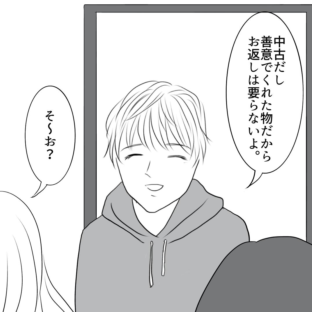 家を乗っ取られた話50 ふくよかまるみのピリカラ人生 Powered by ライブドアブログ
