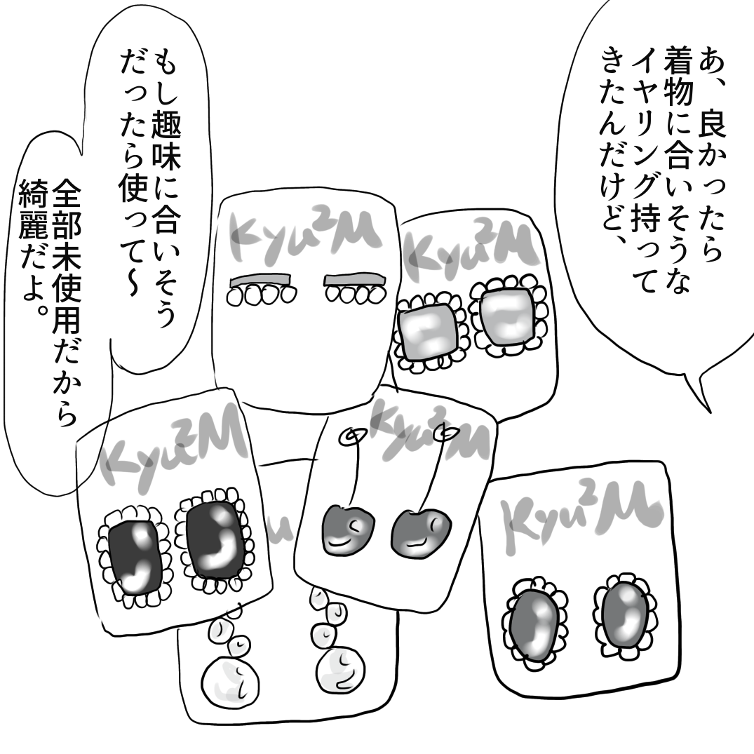 snsで友達を作ったらひどい目にあった話21 ふくよかまるみのピリカラ人生 Powered By ライブドアブログ snsで友達を作ったらひどい目にあった話21 ふくよかまるみのピリカラ人生 Powered By ライブドアブログ