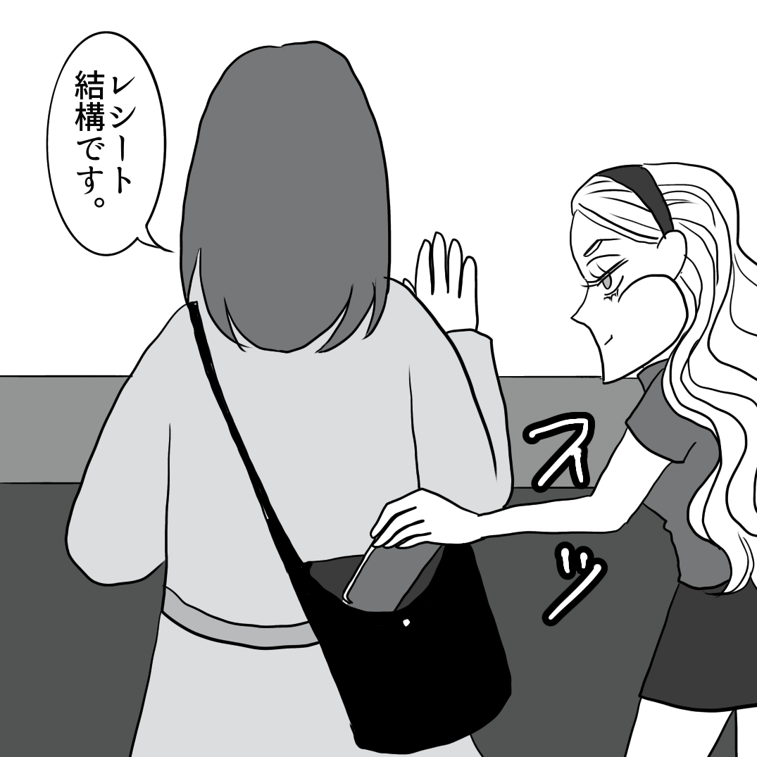 家を乗っ取られた話4 ふくよかまるみのピリカラ人生 Powered by ライブドアブログ