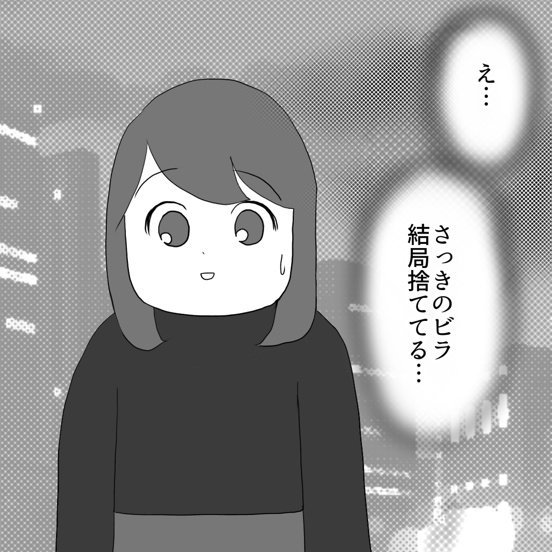 家を乗っ取られた話16 ふくよかまるみのピリカラ人生 Powered by ライブドアブログ