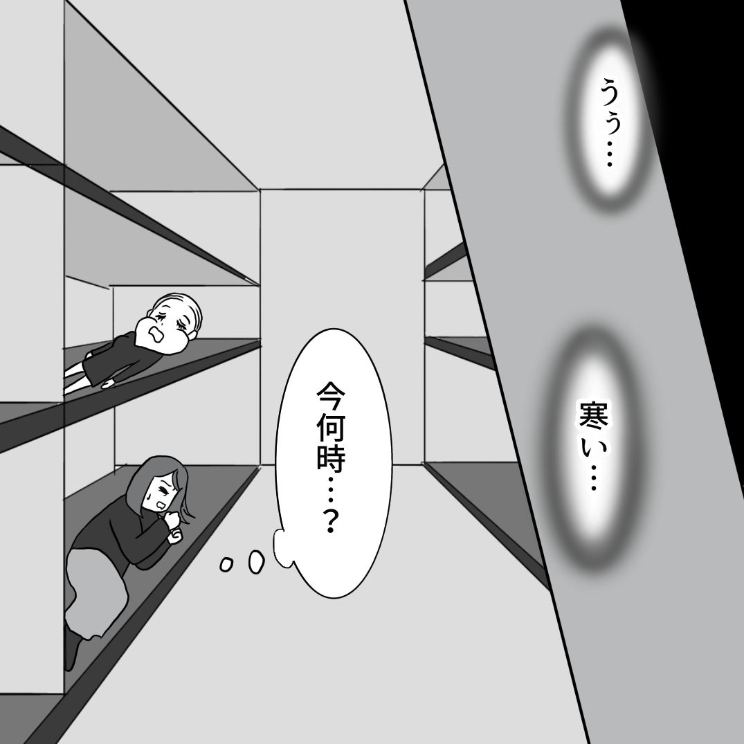 家を乗っ取られた話30 ふくよかまるみのピリカラ人生 Powered by ライブドアブログ