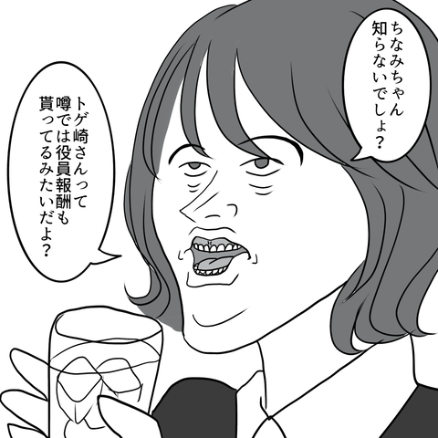 IMG_6923