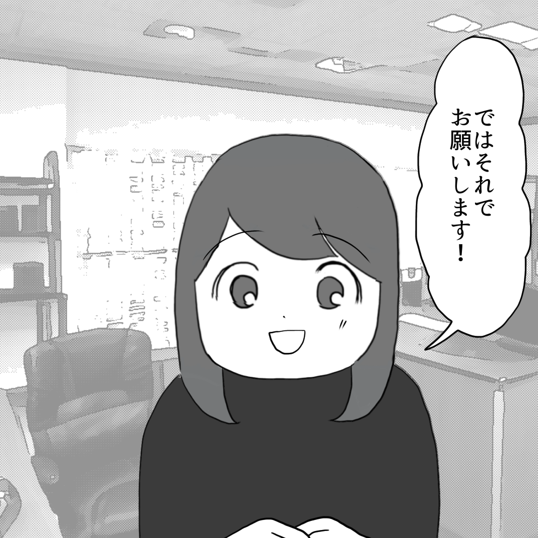 家を乗っ取られた話46 ふくよかまるみのピリカラ人生 Powered by ライブドアブログ