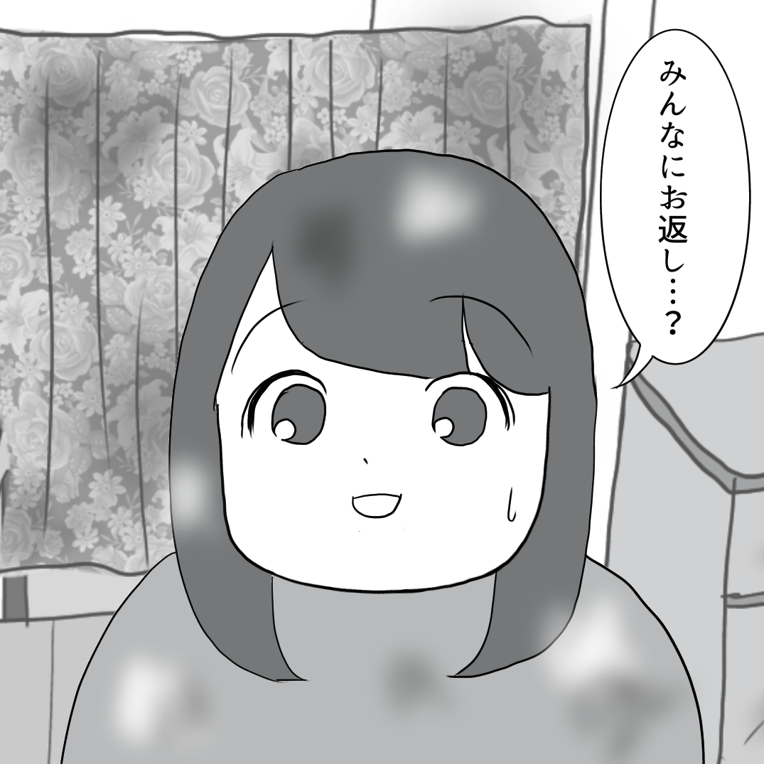 家を乗っ取られた話49 ふくよかまるみのピリカラ人生 Powered by ライブドアブログ