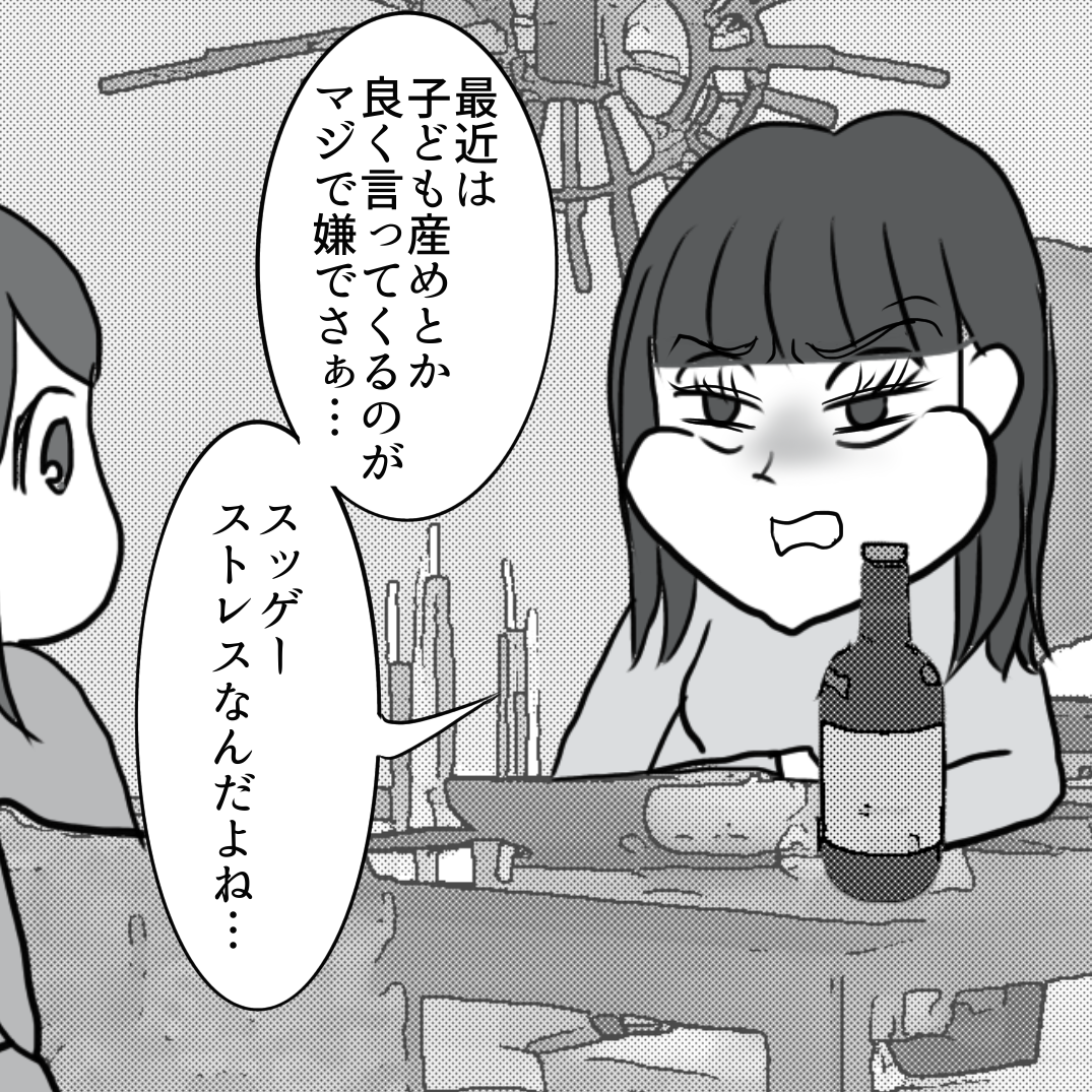 家を乗っ取られた話41 ふくよかまるみのピリカラ人生 Powered by ライブドアブログ