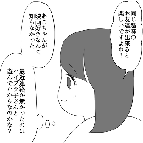 snsで友達を作ったらひどい目にあった話63 ふくよかまるみのピリカラ人生 Powered By ライブドアブログ snsで友達を作ったらひどい目にあった話63 ふくよかまるみのピリカラ人生 Powered By ライブドアブログ