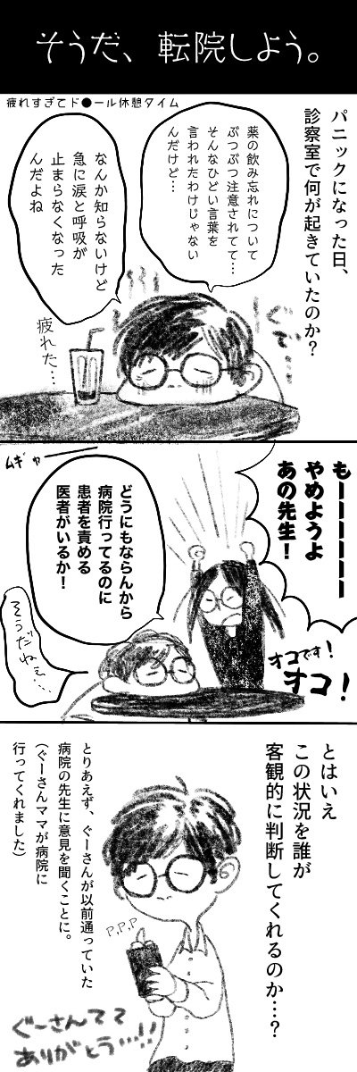 20180713
