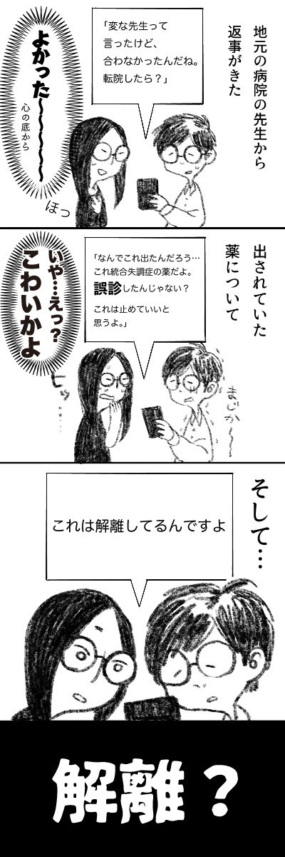 20180714