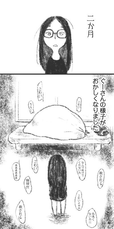 20180606_3