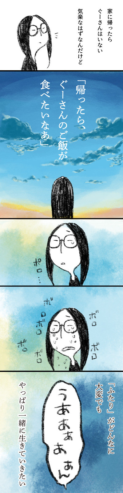 20180707_3