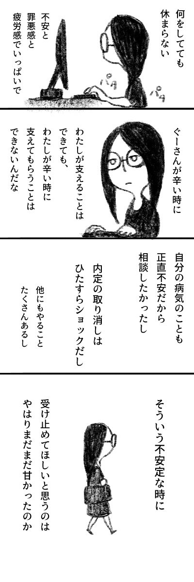 20180707_2