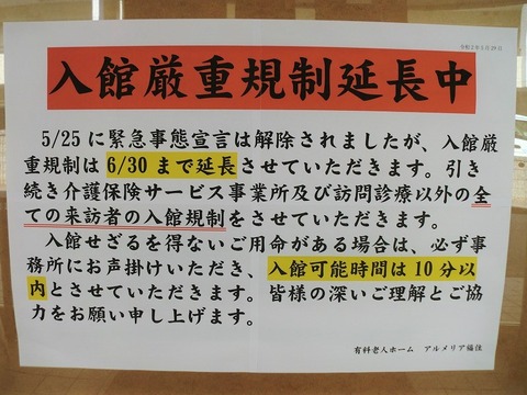 CIMG0797 (2)
