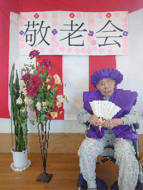光永様