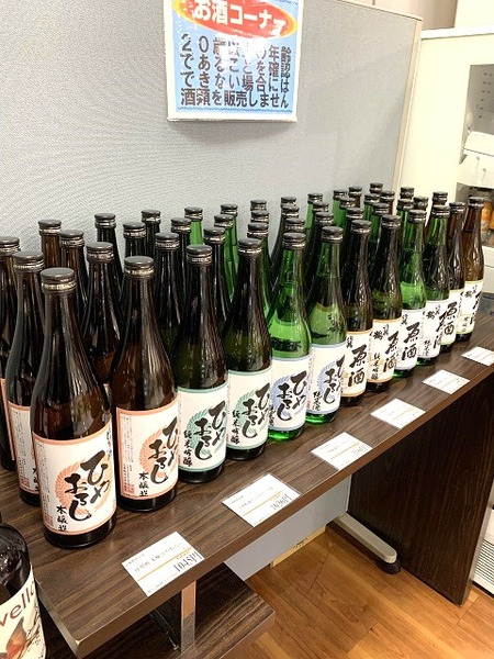 中津留本店で販売中。