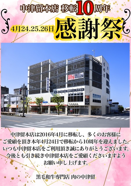 ��α�ƻ���¿�µ��ǣ�����ǯ�򤪽ˤ����褦��