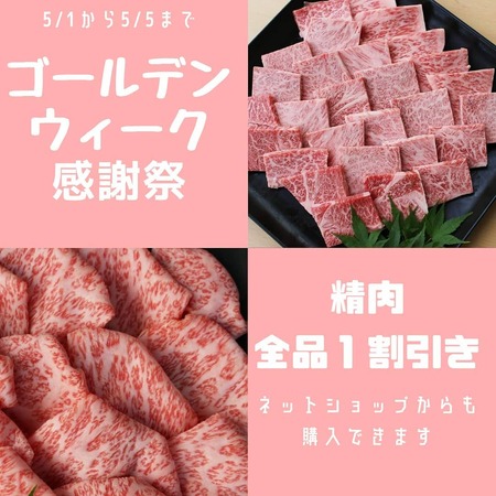 今日から開催!堀ちゃん牧場のゴールデンウィーク感謝祭♪