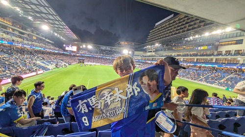 ピーススタジアム