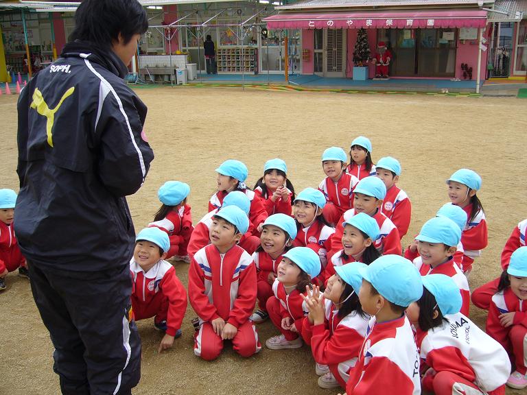 とのやま保育園 : 大分トリニータサッカースクールブログ