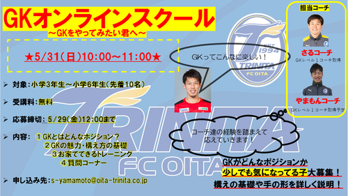 ¥ª¥ó¥é¥¤¥óGK¥¹¥¯¡¼¥ë¥Ý¥¹¥¿¡¼