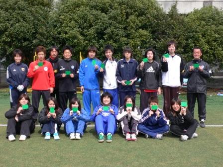 大分トリニータサッカースクールブログ