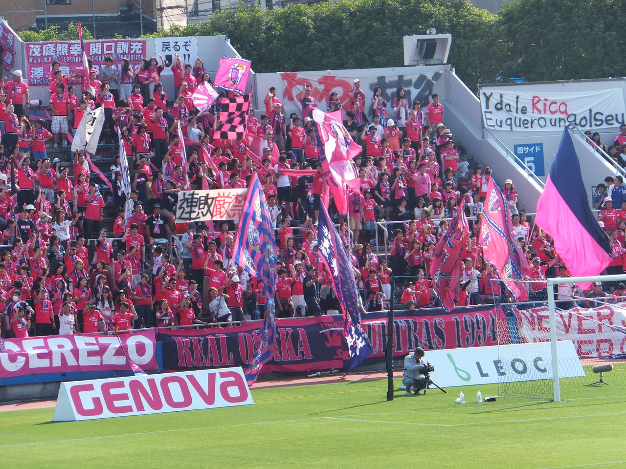 J2 第14節 横浜fc Vs セレッソ大阪 保土ヶ谷区民day 横浜fc Take It Easy