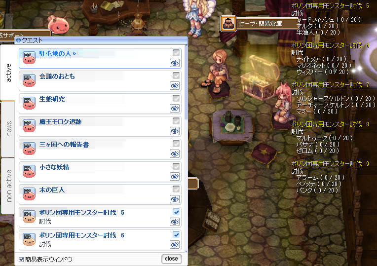 まじぽたのロングトゥート 資産なし転生商人を3次職マスタープログラムで三次職にしてみるの巻 まじぽたのロングトゥート 資産なし転生商人を3次職マスタープログラムで三次職にしてみるの巻