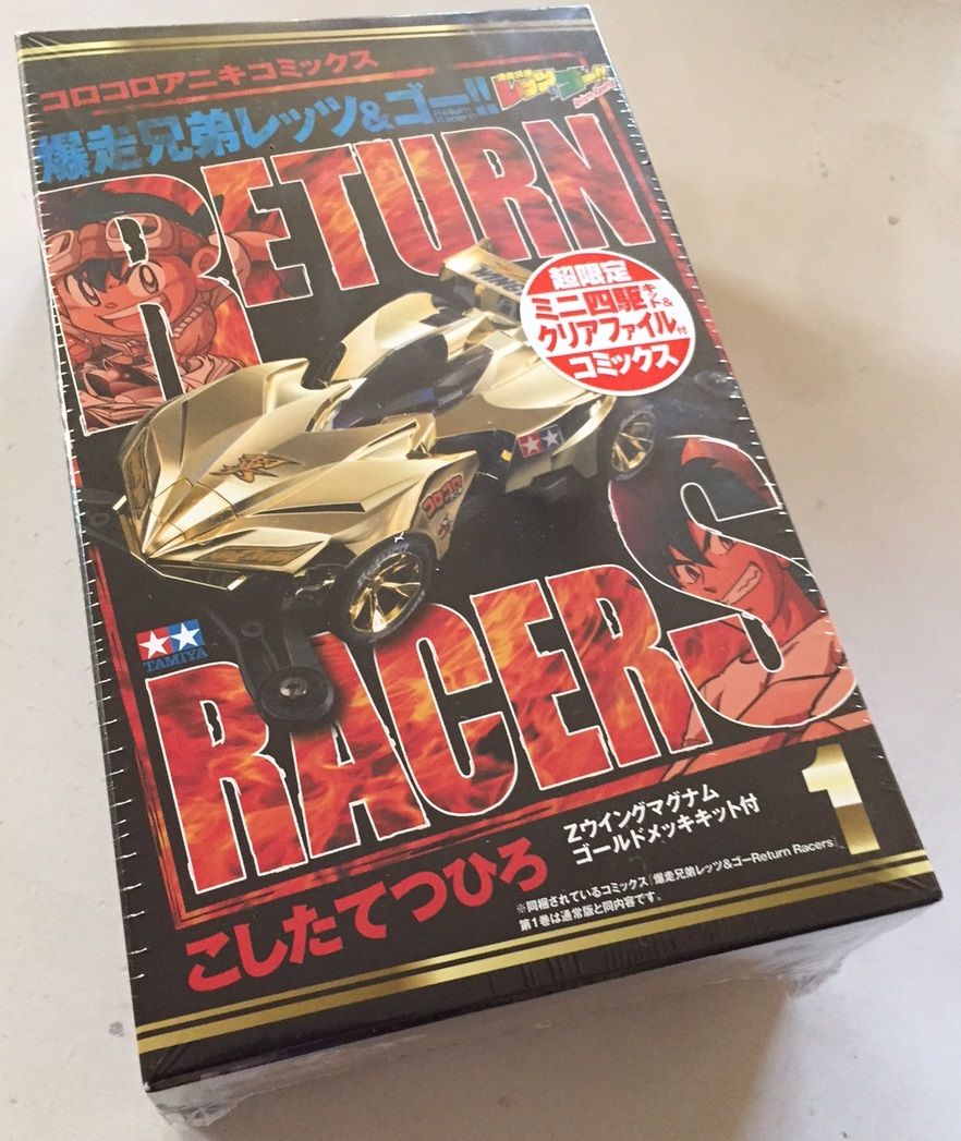 zウィングマグナム ゴールドメッキキット 閃光蠍 流星群 zウィングマグナム ゴールドメッキキット 閃光蠍 流星群