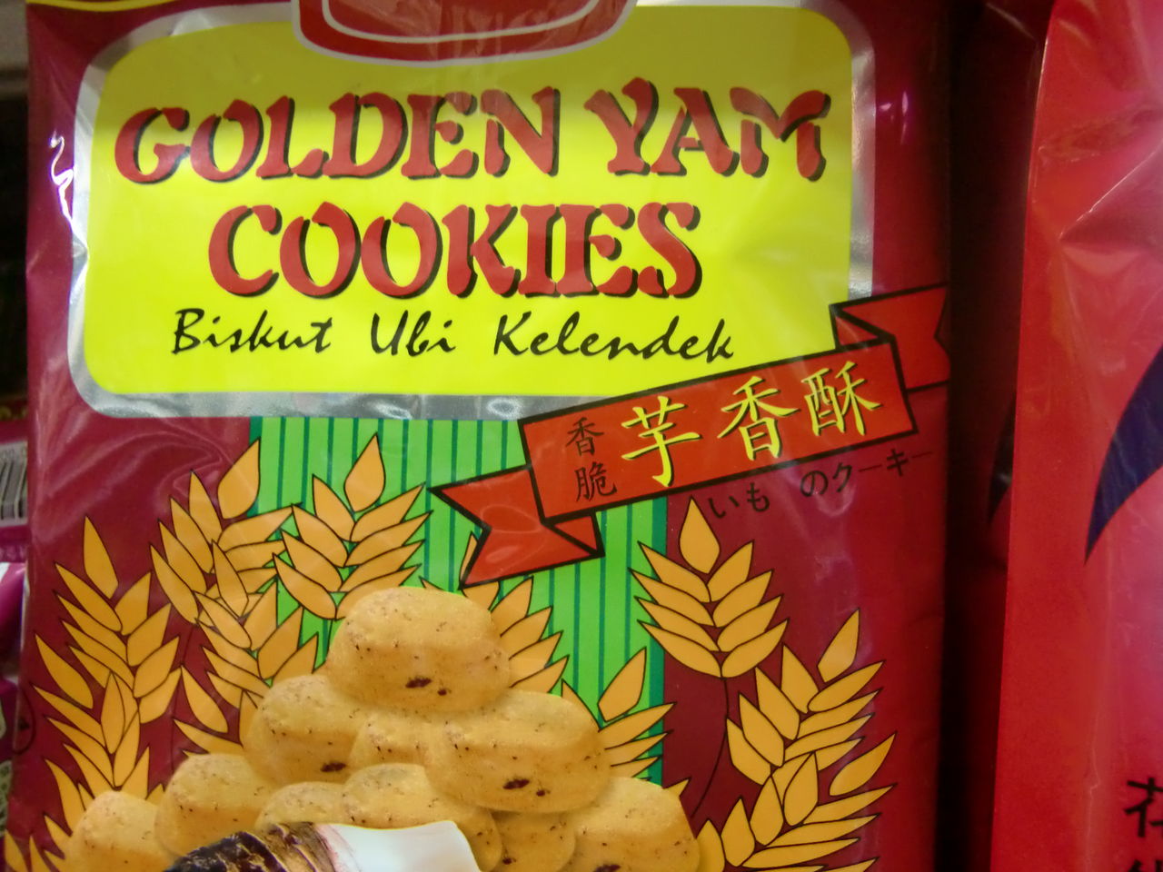 ﾗｯｷｰｽﾄｱで見つけたおかしいお菓子 Hikaruの果てしなきたわごと